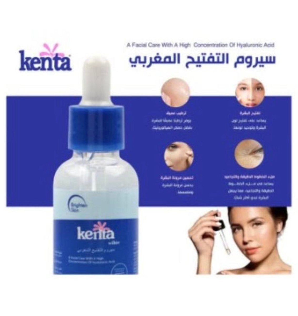 Kenta Face Serum - Darchrfa